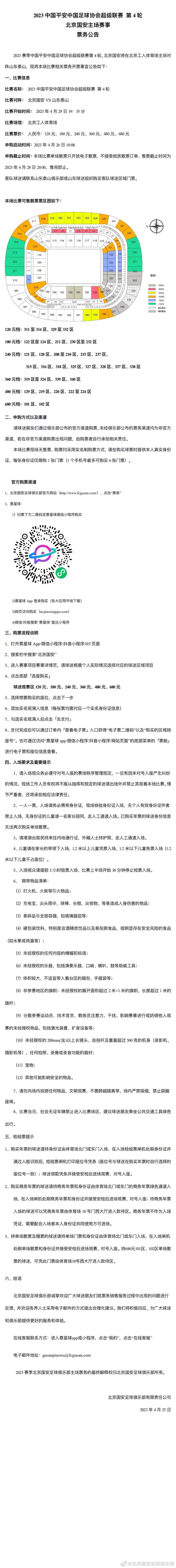 现在必须要看看阿劳霍和巴萨之间的对话是怎样的，尤其是合同内容、薪水标准等等。